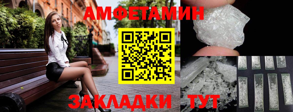 АМФ Premium Златоуст