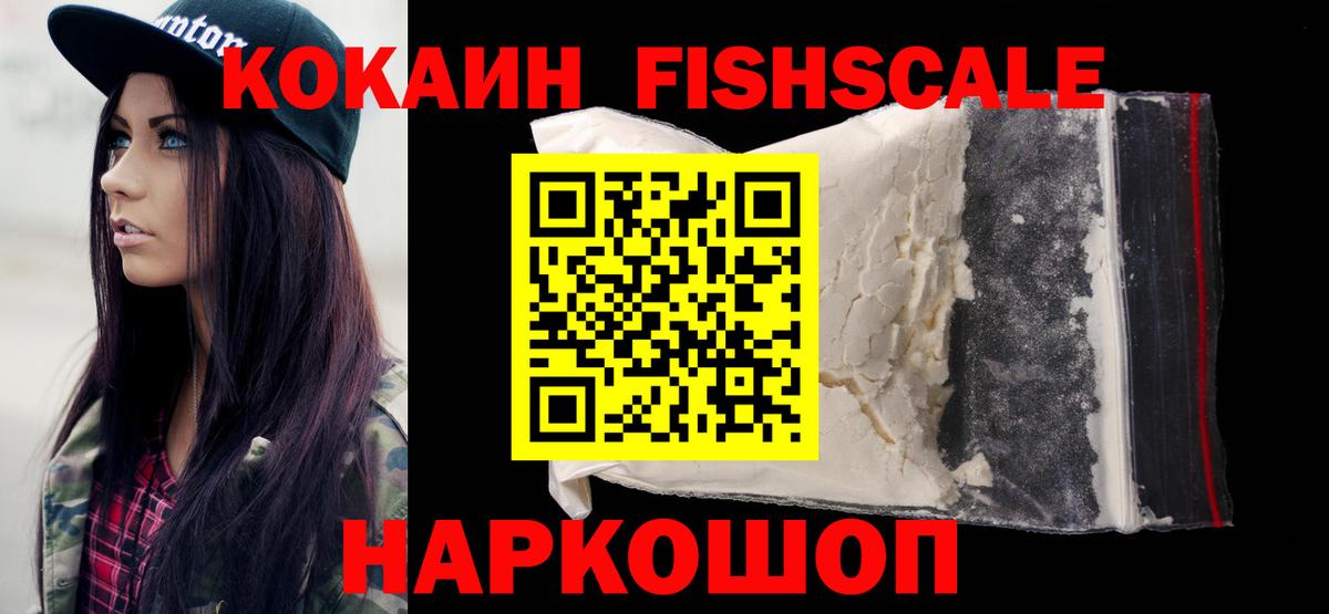 КОКАИН Перу Златоуст