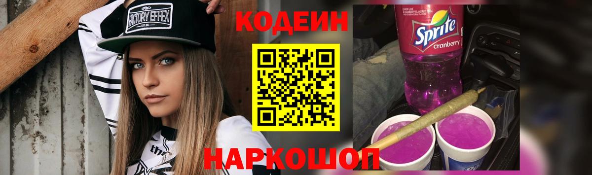 Златоуст  МДМА  Купить наркотик  КОКАИН  Вход с VPN  МАРИХУАНА  ГАШИШ  Меф кристаллы 