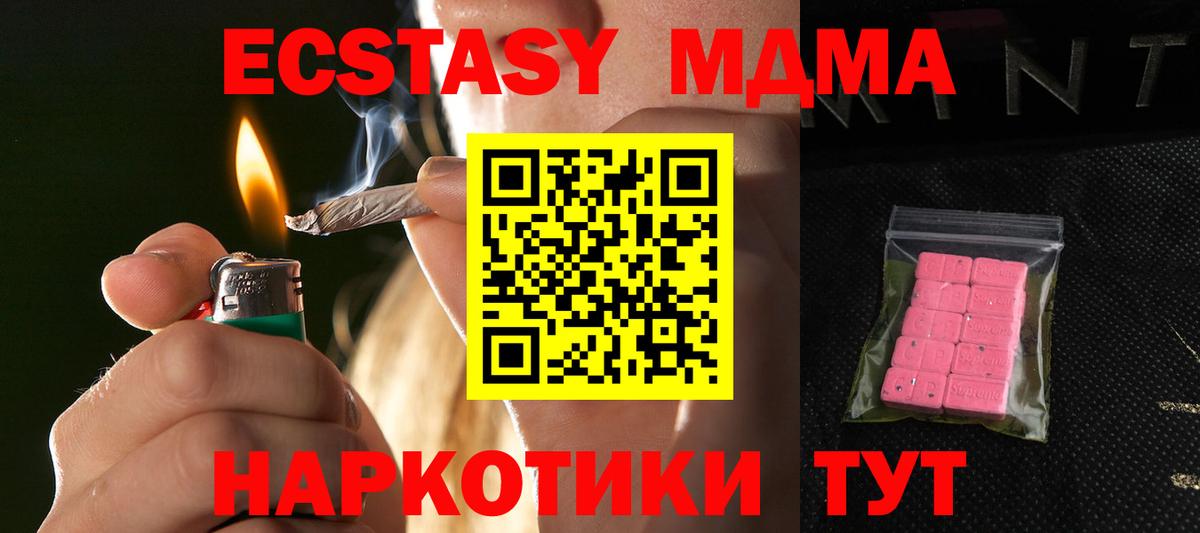 Экстази Cube Златоуст