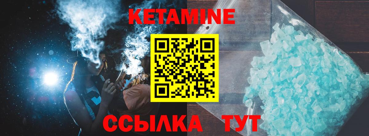 МАРИХУАНА Златоуст