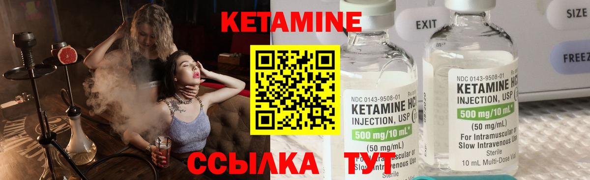 blacksprut ССЫЛКА  Кетамин VHQ  Вход с VPN  Златоуст 