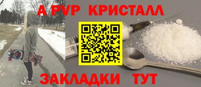 Альфа ПВП Кулебаки
