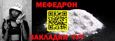 бутират Ликино-Дулёво