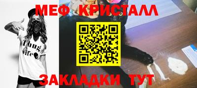 MDMA Кунгур