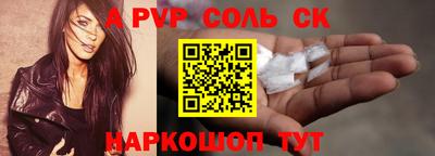 Альфа ПВП Кулебаки