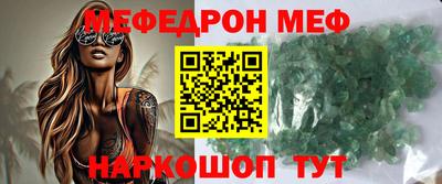 MDMA Кунгур