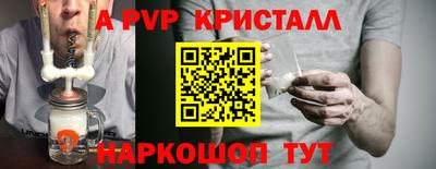 Альфа ПВП Кулебаки