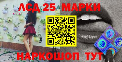 мдма Ливны