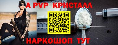 Альфа ПВП Кулебаки