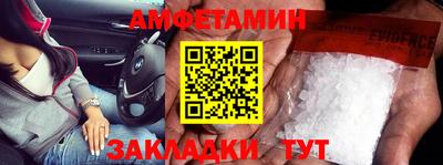 MDMA Кунгур