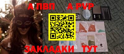 Альфа ПВП Кулебаки