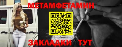Альфа ПВП Кулебаки
