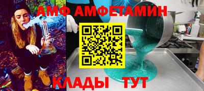 MDMA Кунгур