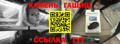 гашик Кумертау