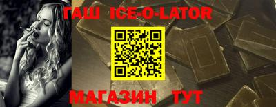 гашик Кумертау