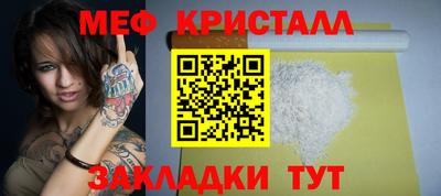 MDMA Кунгур