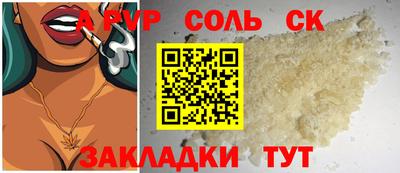 MDMA Кунгур