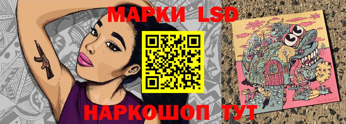 Марки N-bome 1,5мг Златоуст