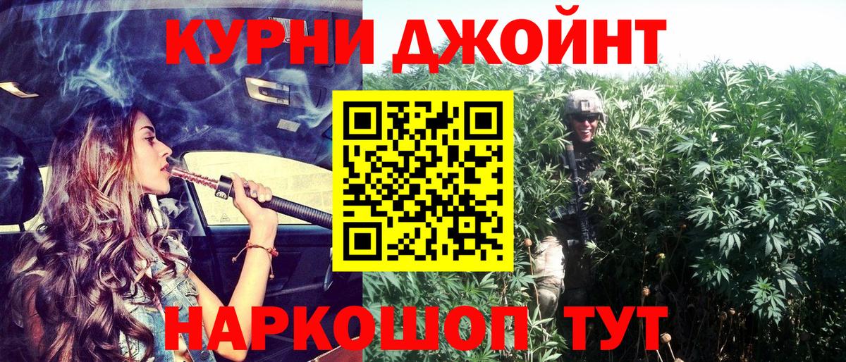 Бошки Шишки White Widow Златоуст